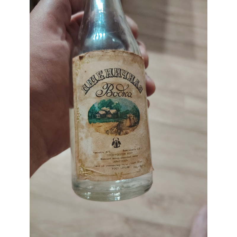 Водка пшеничная