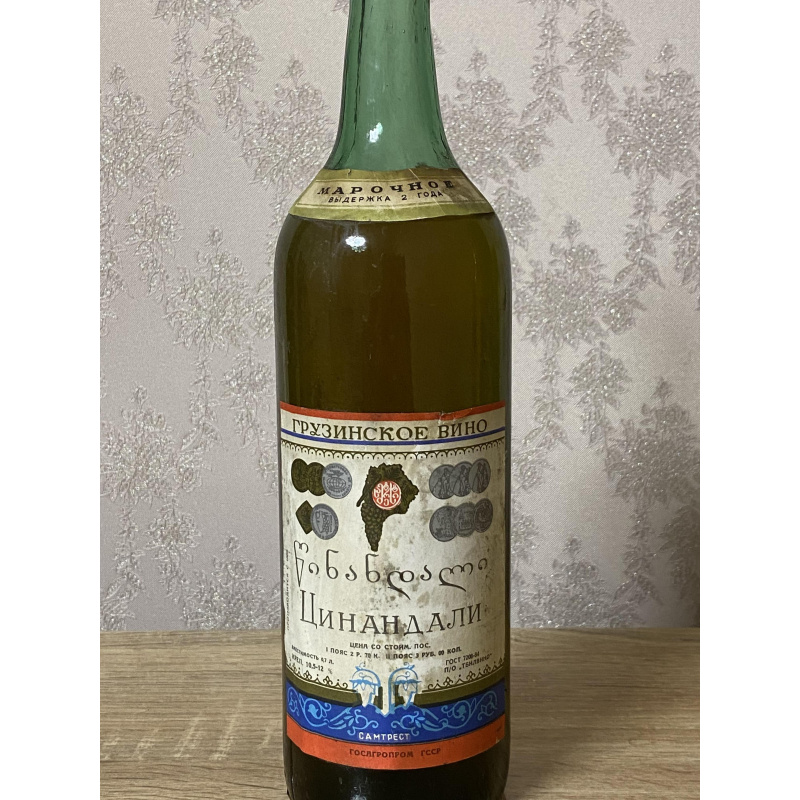 Грузинское марочное вино