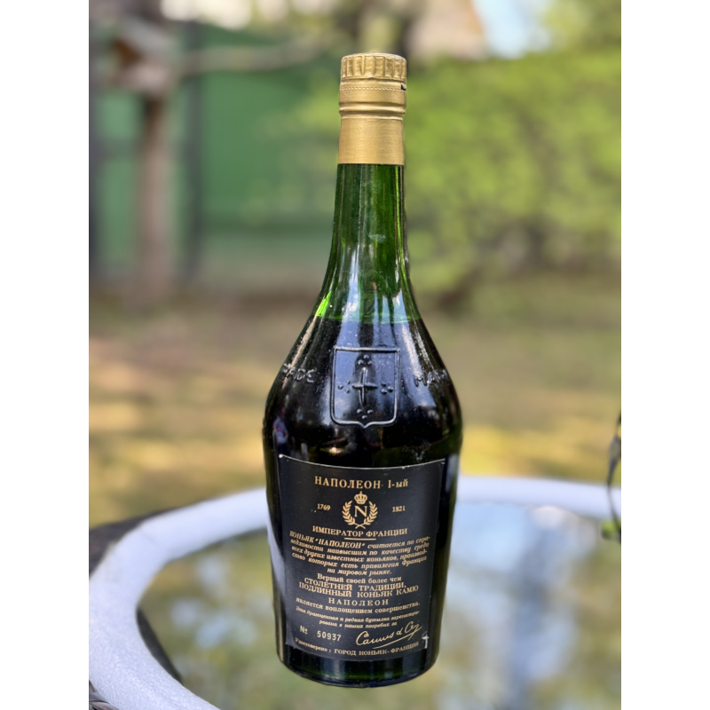 Cognac Camus Napoleon / Коньяк Камю Наполеон I -ый