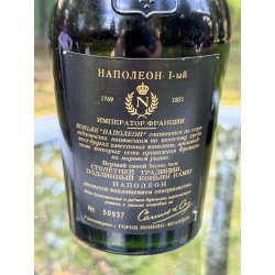 Cognac Camus Napoleon / Коньяк Камю Наполеон I -ый