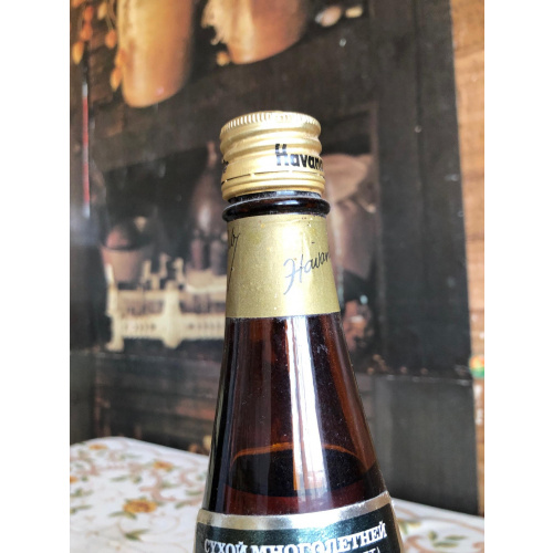 Havana Club кубинский ром