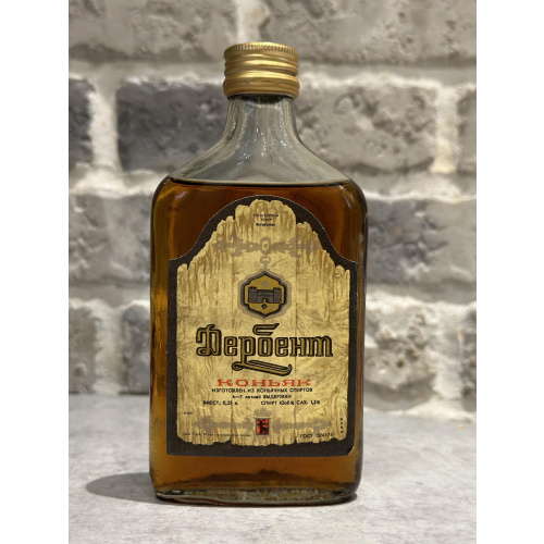 Дербент коньяк