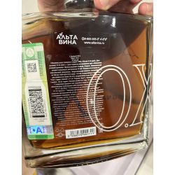 Коньяк Lheraud XO Eugenie 0.7 л в коробке