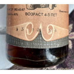 Белый Аист Kvint Тирасполь 0,5L 1994г