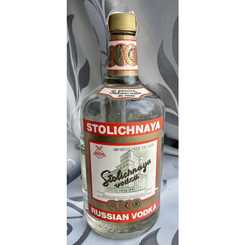 Столичная водка 1,75L привезена из США