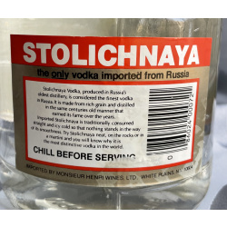 Столичная водка 1,75L привезена из США