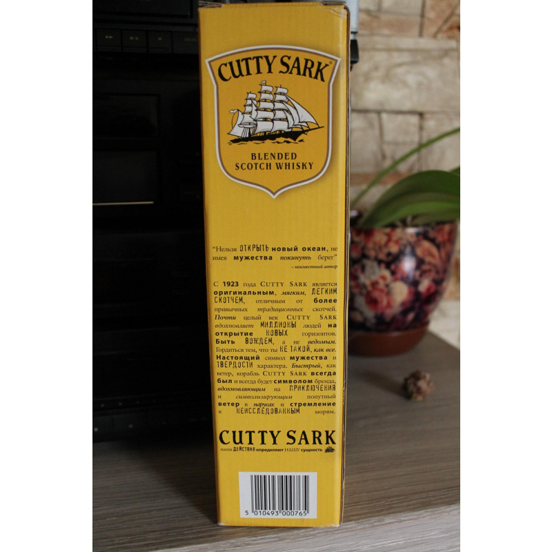 Виски Cutty Sark