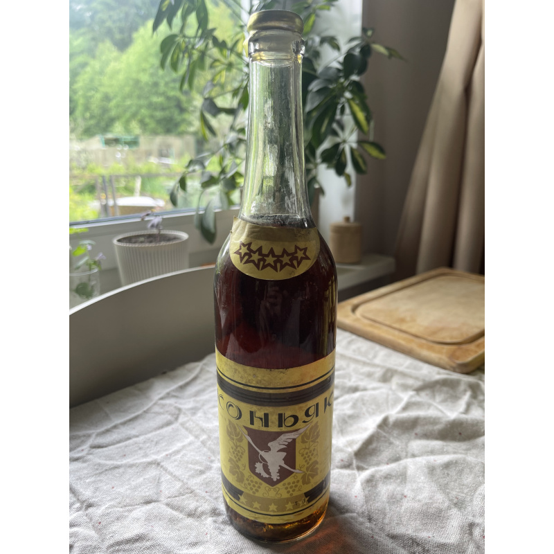 Коньяк 5 звёзд Госагропром МССР