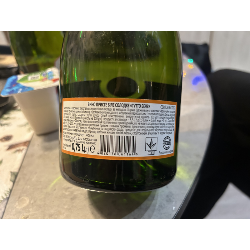 Tutto Bene сентябрь 2017 года