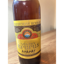 Армянский коньяк «Арарат» (АрмССР, Ереванский коньячный завод), возраст 3,5–4 года.