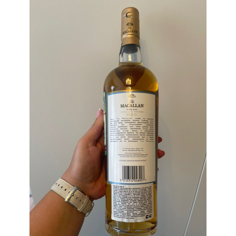 Шотландский виски Macallan 0.7