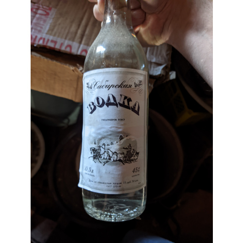 Водка Сибирская