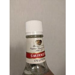 Винтажная бутылка водки Smirnoff/ 1.75