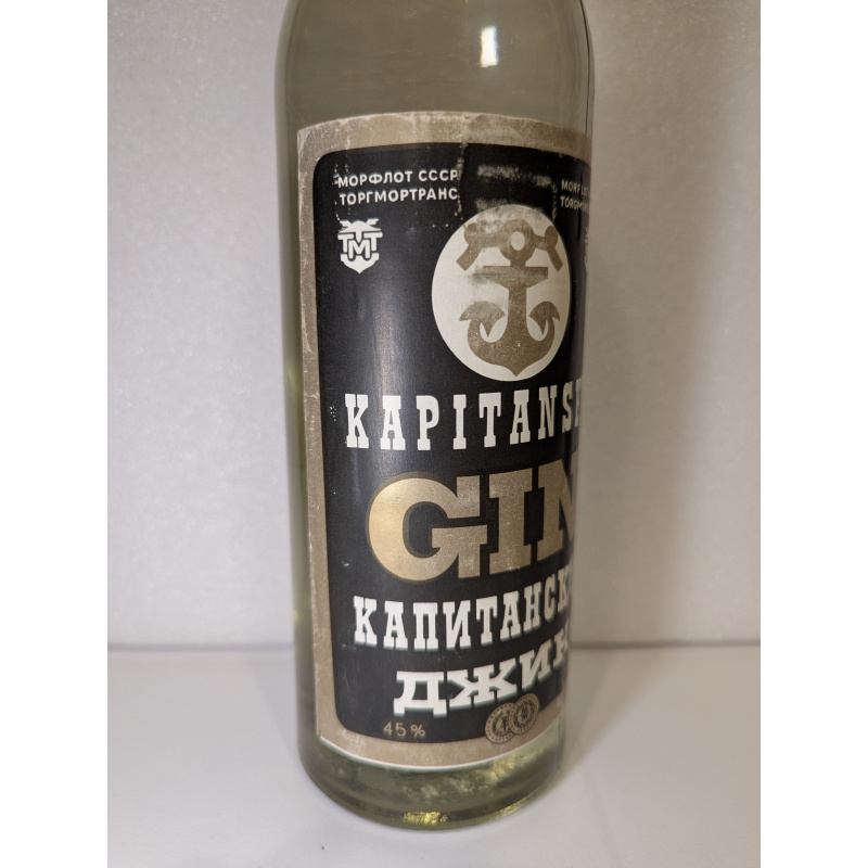 ДЖИН КАПИТАНСКИЙ 3 бутылки