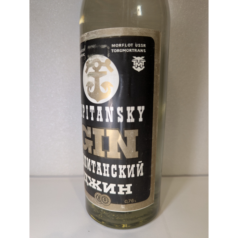 GIN Капитанский
