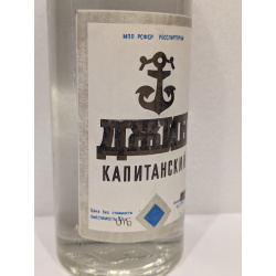 ДЖИН КАПИТАНСКИЙ