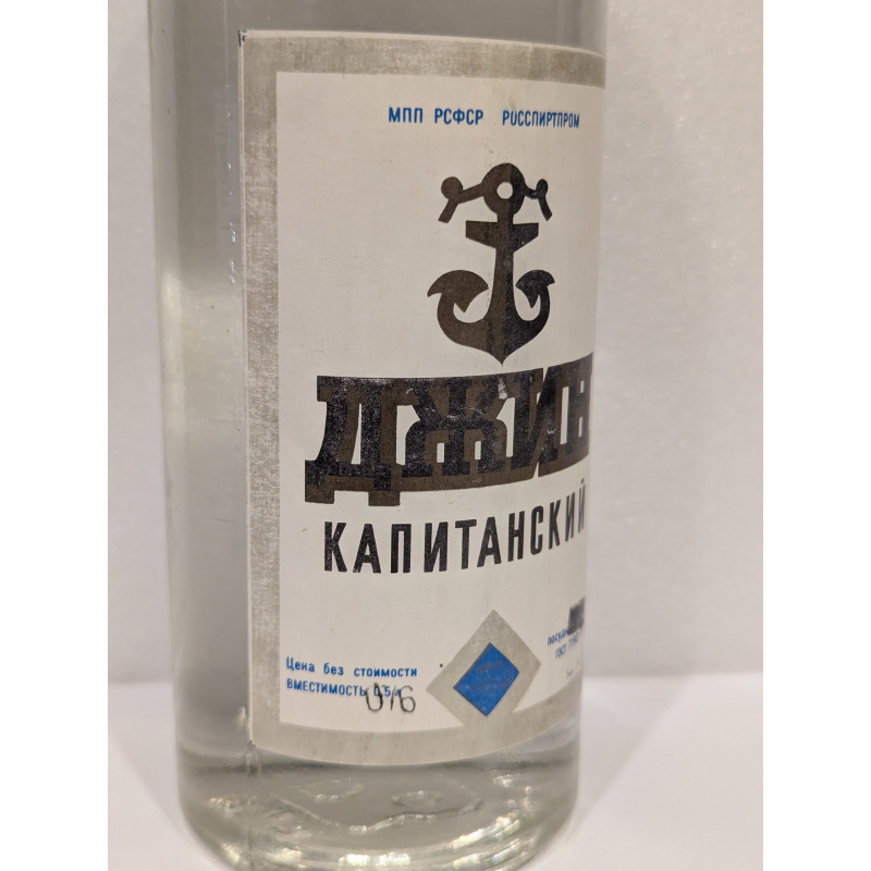 ДЖИН КАПИТАНСКИЙ