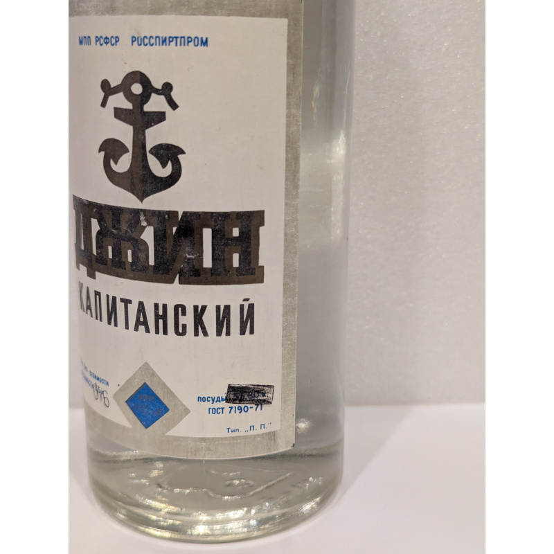 ДЖИН КАПИТАНСКИЙ