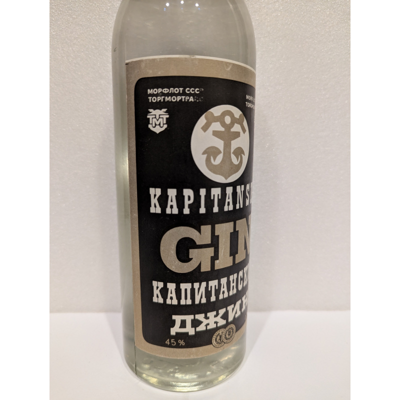 ДЖИН КАПИТАНСКИЙ 3 бутылки