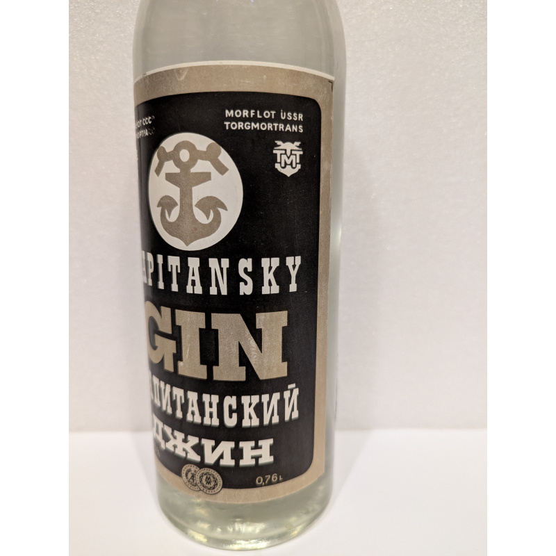 GIN Капитанский