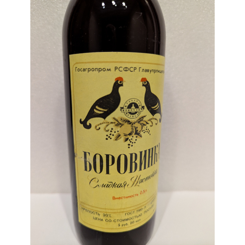 БОРОВИНКА сладкая настойка