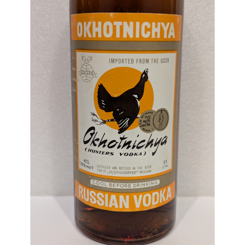 ОХОТНИЧИЙ набор