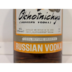 ОХОТНИЧИЙ набор