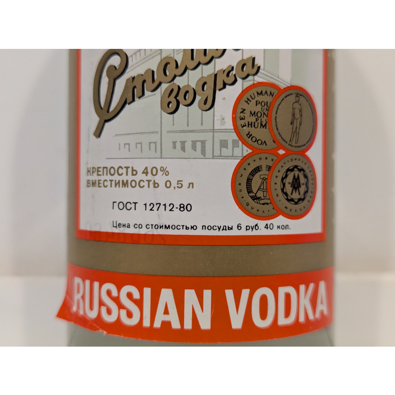 ОХОТНИЧИЙ набор