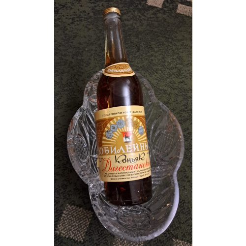 Коньяк Юбилейный