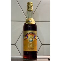 Арарат 60 лет. ЕКЗ. Розлив 1981.