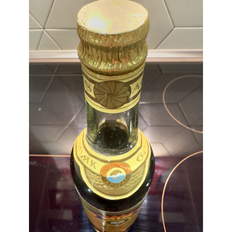 Арарат 60 лет. ЕКЗ. Розлив 1981.