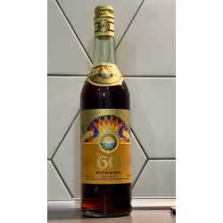 Арарат 60 лет. ЕКЗ. Розлив 1981.