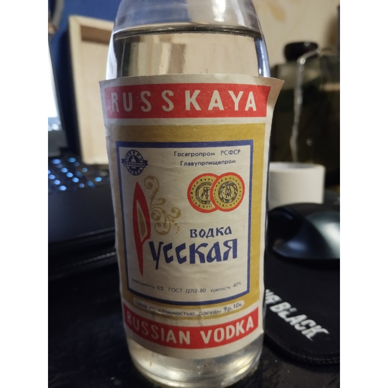 Водка Russkaya 0.5
