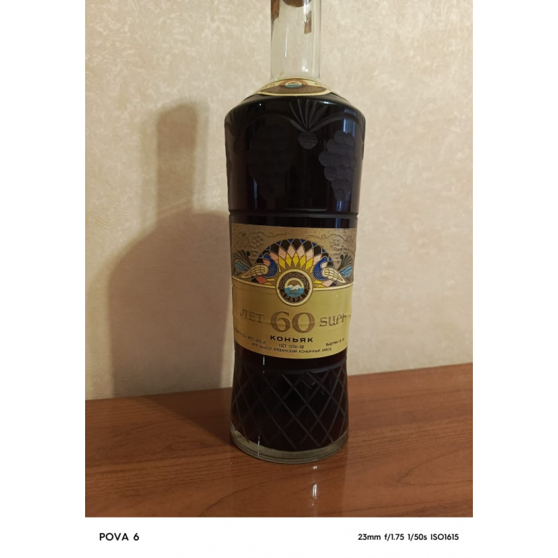 30 лет стоит