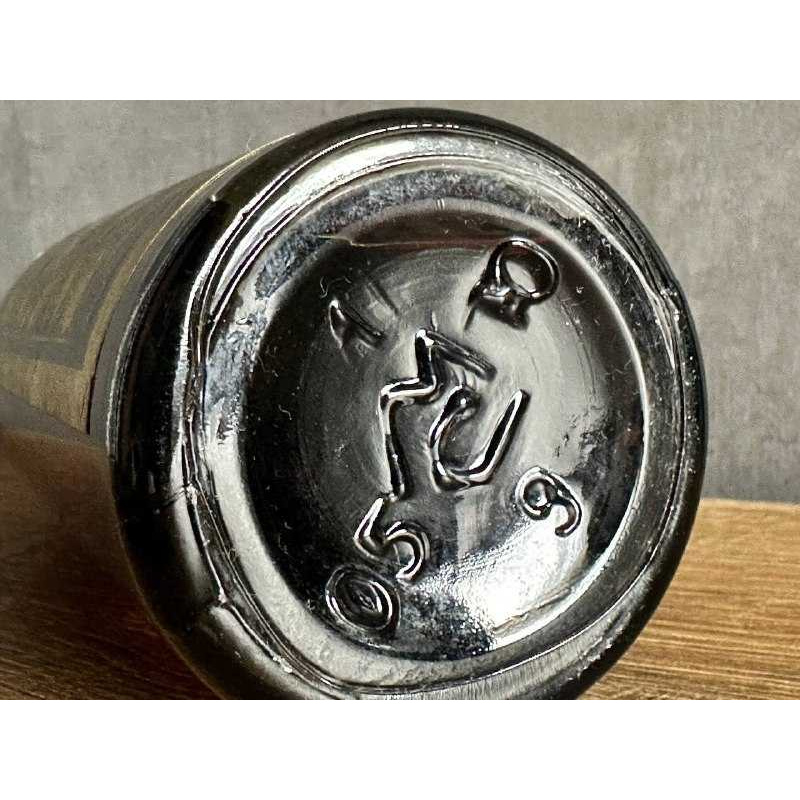 Украинский "Украина 12 лет" 1972 года. 0,5 л. СССР. Редкий.