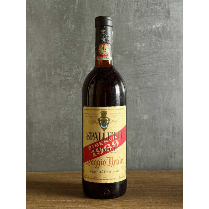 Вино Spalletti Chianti “Poggio Reale” 1969 года.