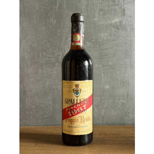 Вино Spalletti Chianti “Poggio Reale” 1967 года.