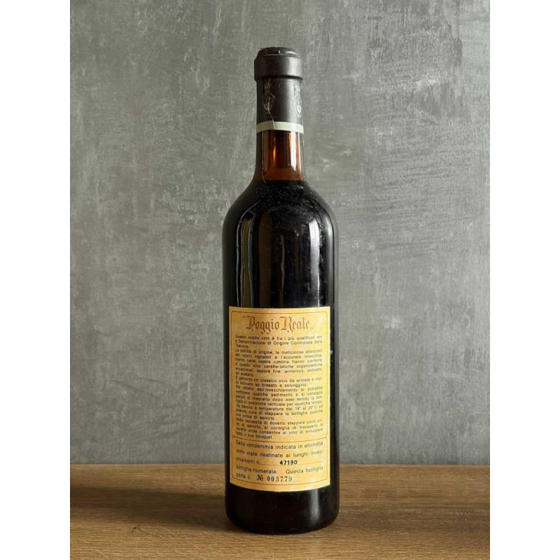 Вино Spalletti Chianti “Poggio Reale” 1967 года.