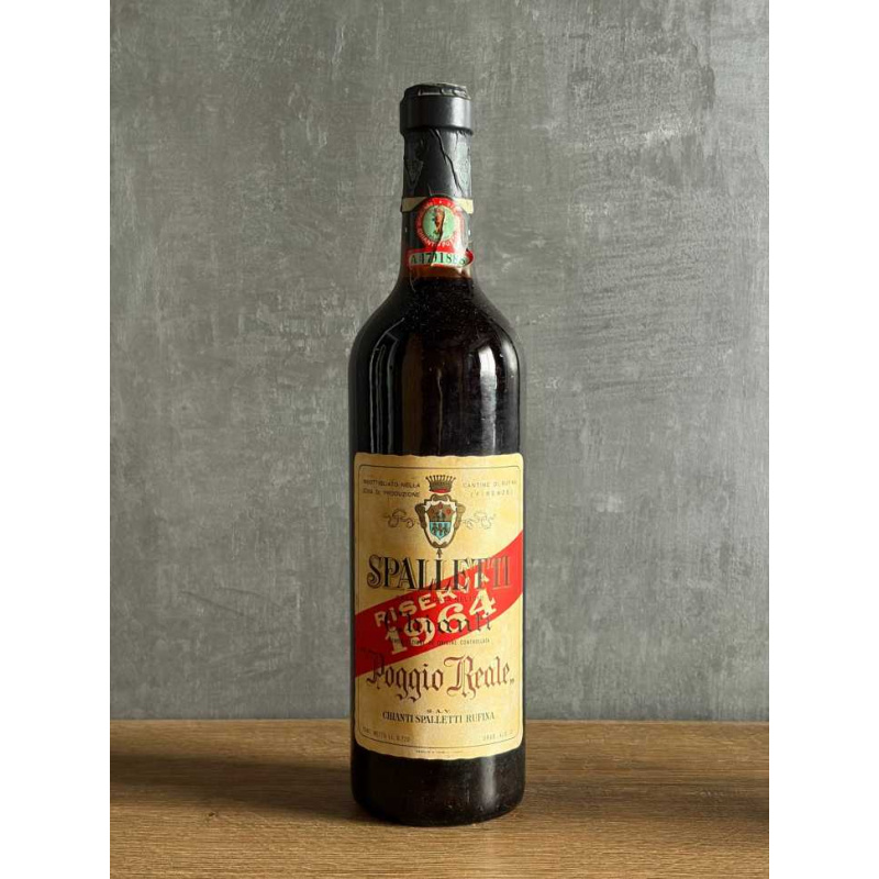 Вино Spalletti Chianti “Poggio Reale” 1964 года.
