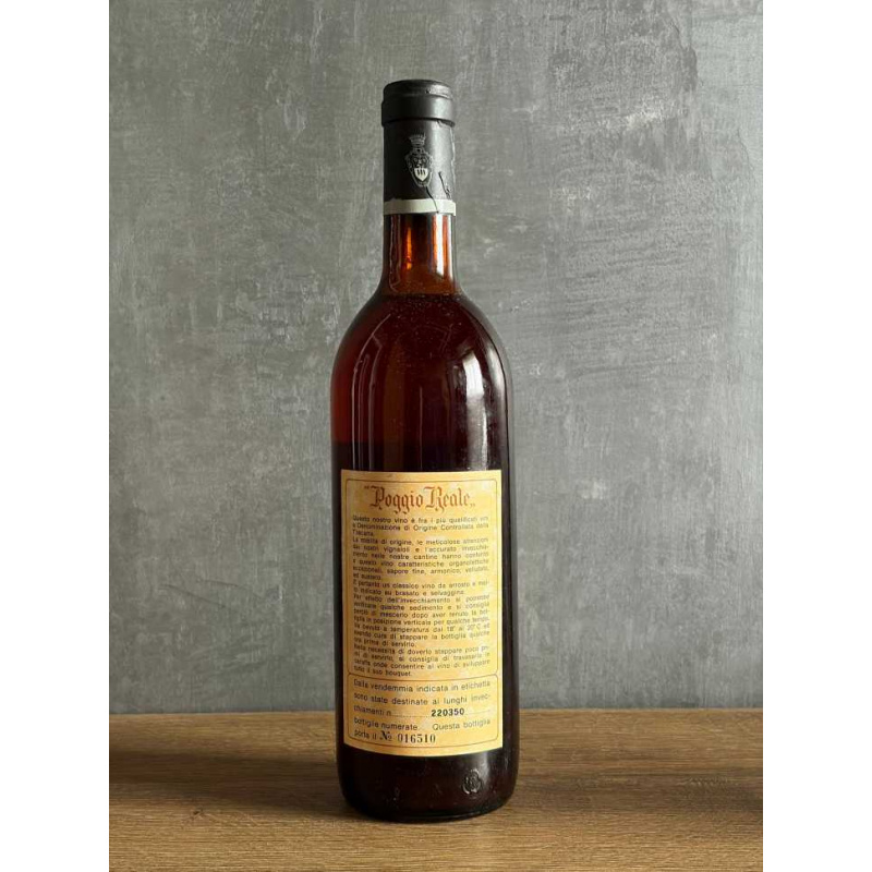 Вино Spalletti Chianti “Poggio Reale” 1969 года.