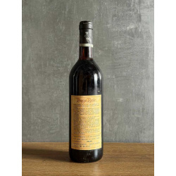 Вино Spalletti Chianti “Poggio Reale” 1968 года.