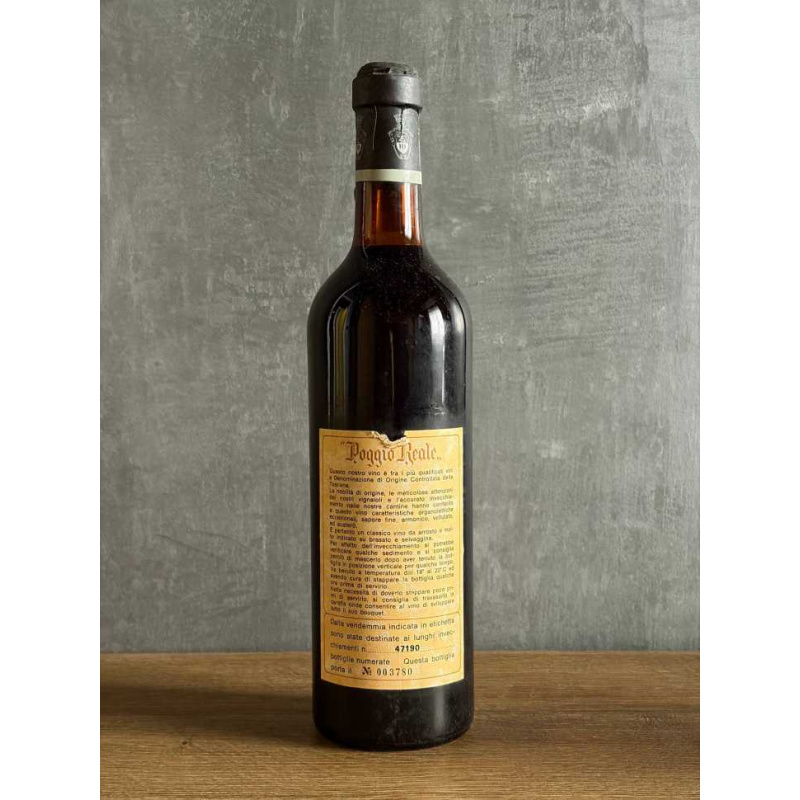 Вино Spalletti Chianti “Poggio Reale” 1967 года.