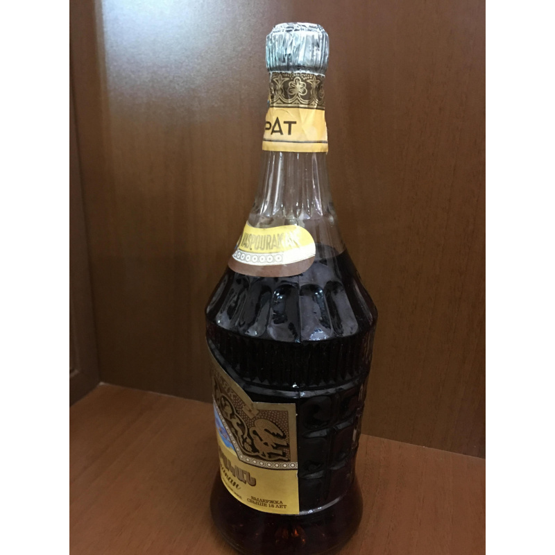 Армянский Коньяк Васпуракан 0,750 в гранённой бутылке!!!нечастое исполнение!!!!