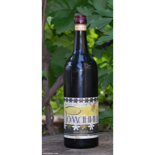 &quot;Романица &quot; середина 60-тых .Молдавский вермут.Энотека.