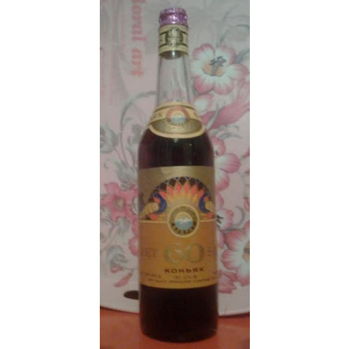 Коньяк &quot;60 лет&quot; 83 год