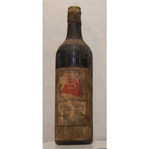 &quot;Алые Паруса&quot; 1973.