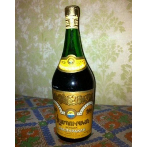 Васпуракан редкий вид.