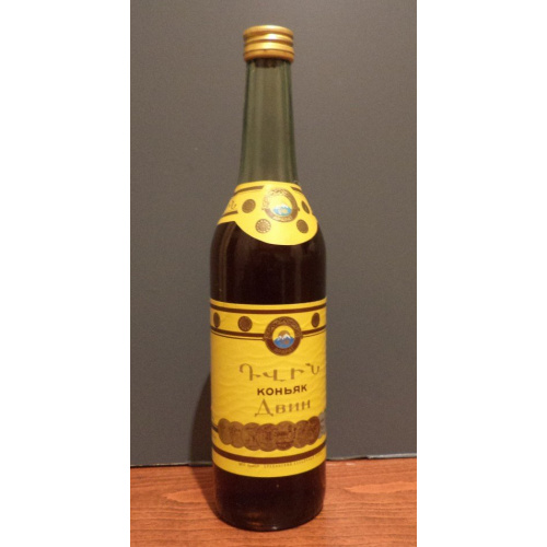 Коньяк Двин 80-е.