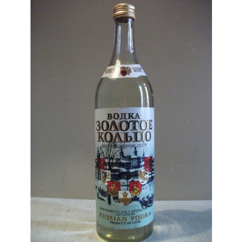 Водка &quot;Золотое Кольцо&quot; СССР ( Russian vodka &quot;Golden Ring&quot; USSR)
