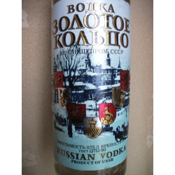 Водка &quot;Золотое Кольцо&quot; СССР ( Russian vodka &quot;Golden Ring&quot; USSR)